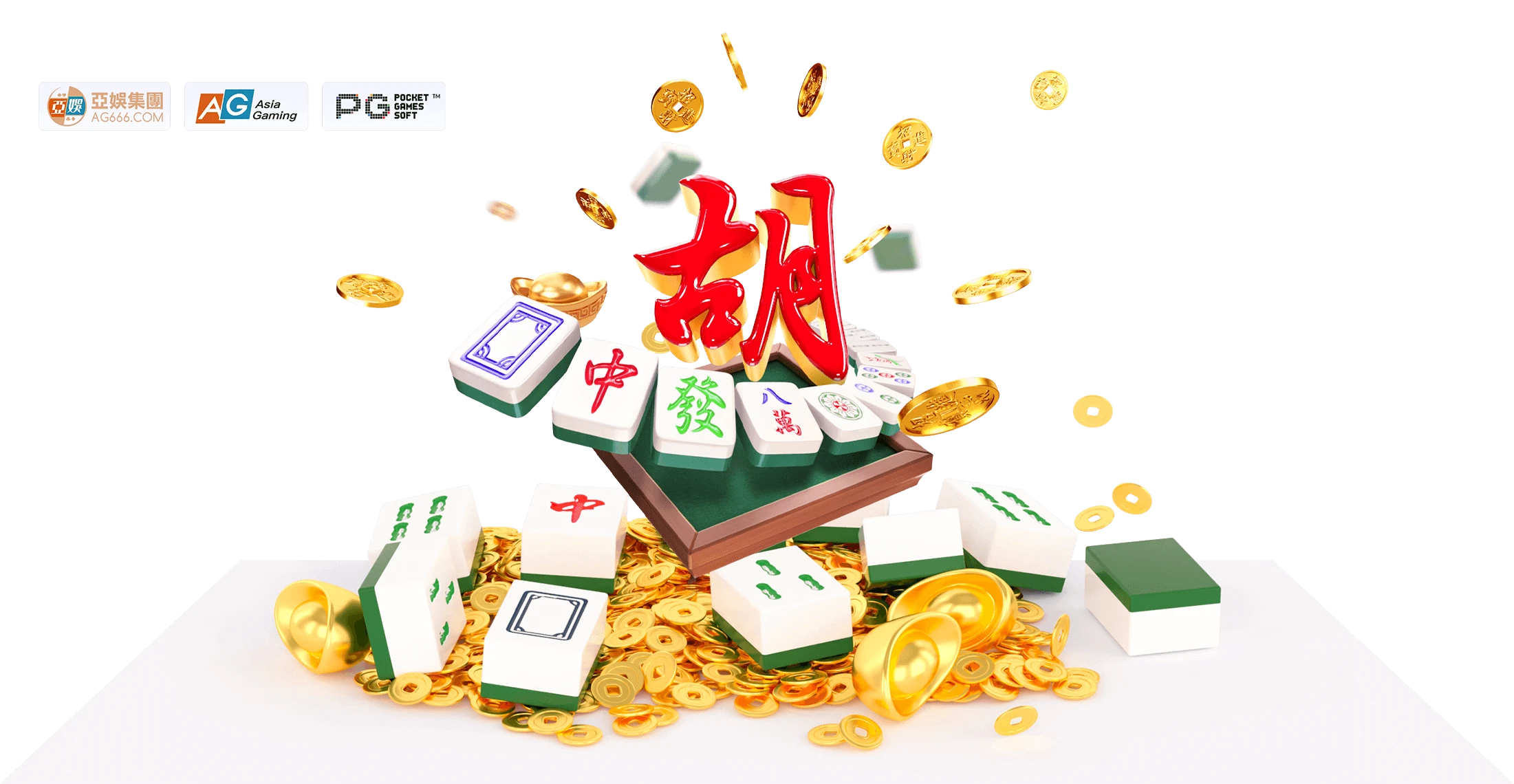 麻将主题精选画面